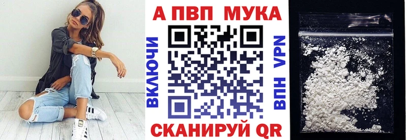 Магазины продажи наркотиков Николаевск-на-Амуре Codein Кокаин Меф ГАШ