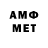 КЕТАМИН VHQ Bik14iddqd