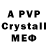 Amphetamine Розовый Puxxy Gaming