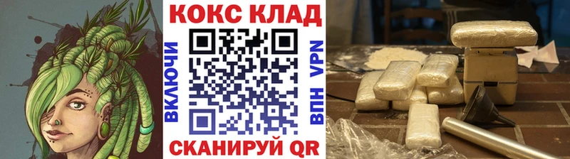 КОКАИН Колумбийский  наркота  Николаевск-на-Амуре 