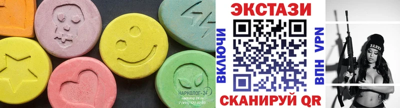 МЕГА как войти Николаевск-на-Амуре Экстази круглые купить закладку