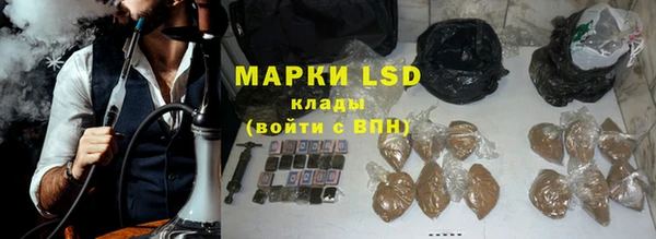 мяу мяу мука Арсеньев