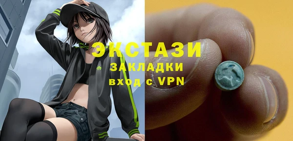мяу мяу мука Арсеньев