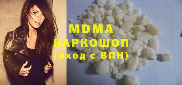 мяу мяу мука Арсеньев