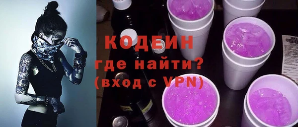spice Аркадак