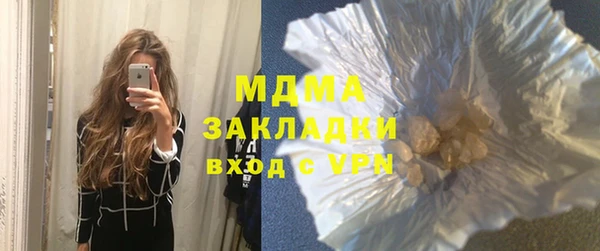 MESCALINE Магадан