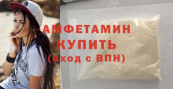 мяу мяу мука Арсеньев