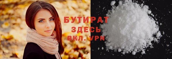шишки Армянск
