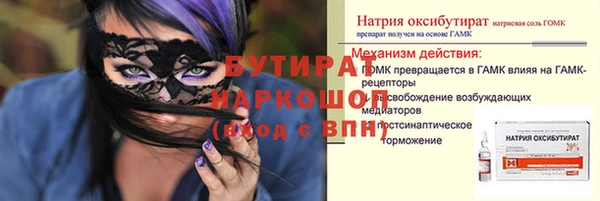 spice Аркадак