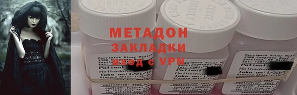шишки Армянск