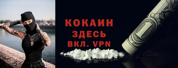 спайс Майский