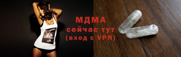 мяу мяу мука Арсеньев