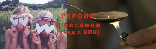 шишки Армянск