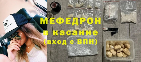 прущая мука Магас