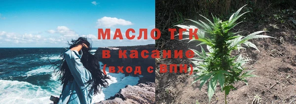 spice Аркадак
