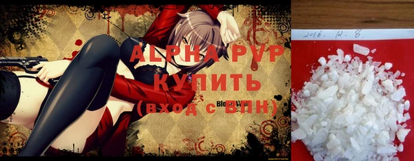 шишки Армянск