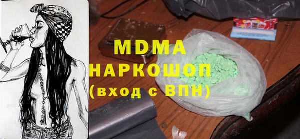 spice Аркадак