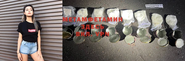 шишки Армянск