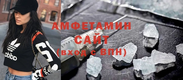 шишки Армянск