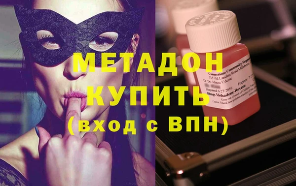 spice Аркадак
