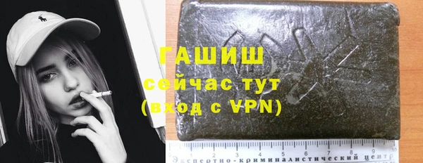 шишки Армянск