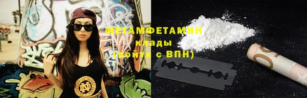 spice Аркадак