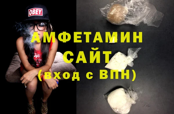 spice Аркадак
