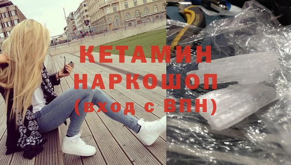 прущая мука Магас