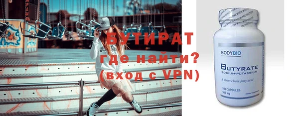шишки Армянск