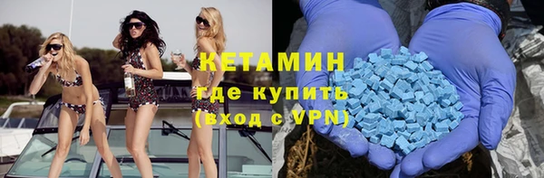 spice Аркадак