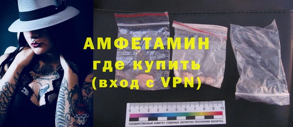 spice Аркадак