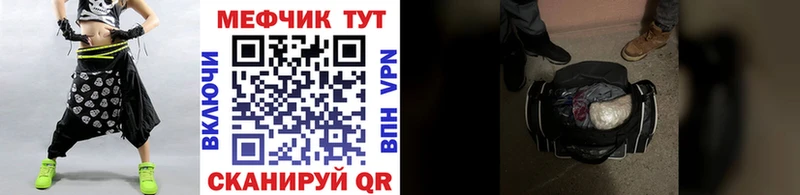 гидра   Николаевск-на-Амуре  Мефедрон mephedrone 