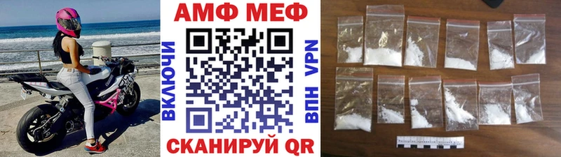 Метамфетамин Methamphetamine  Николаевск-на-Амуре 