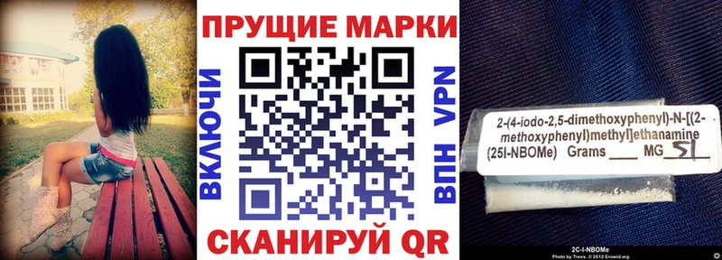 хочу   Николаевск-на-Амуре  Марки N-bome 1,5мг 