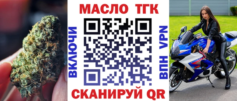 купить   Николаевск-на-Амуре  Дистиллят ТГК жижа 